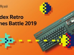 «Яндекс» учредил конкурс по разработке игр для ZX Spectrum