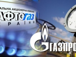 Газпром обязали при принятии новых решений о выплате дивидендов получать согласие Нафтогаза или согласие суда