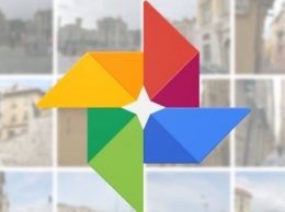 Google Photos в скором времени получит множество новых функций