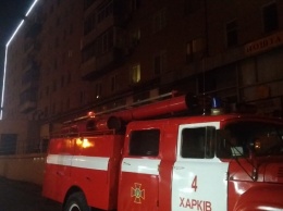 В Харькове горела многоэтажка, людей эвакуировали