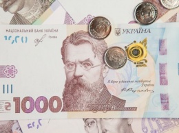 В Украине решили запретить часть денег