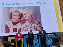 В Харькове собрались педагоги из 20 стран