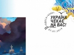 Укрпочта выпустила конверт в честь пленных украинцев