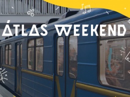 Из-за фестиваля Atlas Weekend изменится работа общественного транспорта