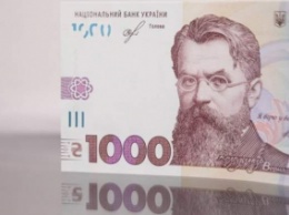 За что критикуют новую купюру в 1000 грн (видео)