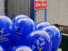 Измаильчане выкидывают в мусор предвыборную агитацию Урбанского