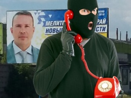 Минько занялся телефонным терроризмом и организовал порошенковский флешмоб о себе любимом