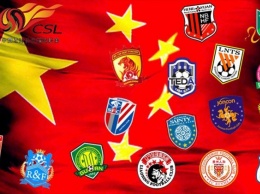 Китайская Суперлига продолжает приглашать звездных футболистов