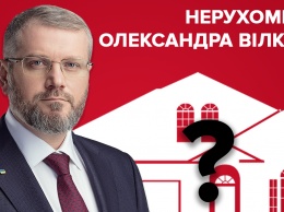 Недвижимость Александра Вилкула: что скрывает второй номер в списке "Оппозиционного блока"