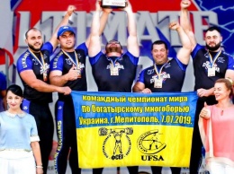 В Запорожской области сборная Украины стала чемпионом в богатырском многоборье