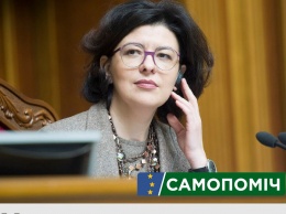 "Самопомич" объявила о сборе подписей против особого статуса Донбасса