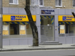 Пиреус Банк договорился о создании комплексного онлайн-банкинга