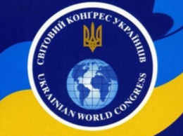 МИД Украины протестует против решения РФ признать нежелательной деятельность Всемирного конгресса украинцев
