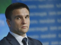 Климкин откликнулся на отказ Рады уволить его с должности главы МИД