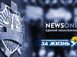 Уголовное дело в отношении Козака за инициативу телеканала NEWSONE провести телемост - это политические репрессии власти