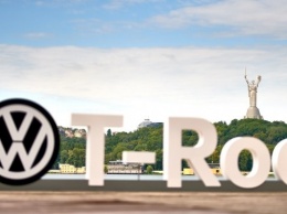 В Украине состоялась официальная презентация кроссовера VW T-Roc