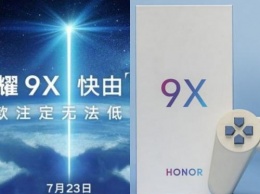 Санкции снимаются - тизеры нового Honor 9X выпускаются