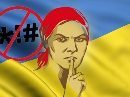 ''Пусть ругаются дома'': Богомолец раскрыла детали дематюкации в Украине