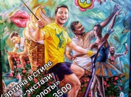 Картину с Зеленским, Богданом и танцовщицей продали на аукционе за 3500 долларов