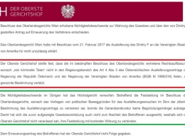 Дело Фирташа: юрист объяснил, почему экстрадиция олигарха остановлена