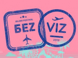 БezViz Festival - новое имя на фестивальной карте Украины