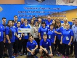 Во Львове проходит чемпионат Европы по шахматам среди спортсменов с нарушениями слуха