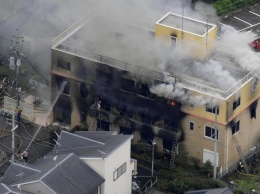 В Японии подожгли студию аниме: погибли 24 человека
