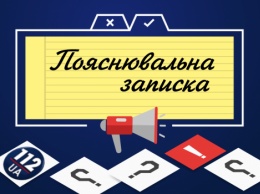 Пояснительная записка: Как правильно проголосовать на выборах в Верховную Раду