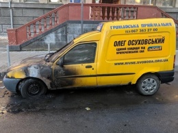 В Ровно подожгли агитационный автомобиль