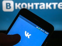 Украинцам начали возвращать доступ к запрещенному "ВКонтакте": первые подробности