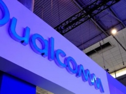 Еврокомиссия оштрафовала Qualcomm на 242 млн евро