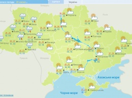 Погода на выходных в Киеве, Одессе, Харькове, Львове и других городах