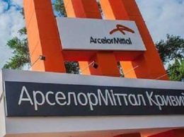 СБУ проводит обыски на "ArcelorMittal Кривой Рог"