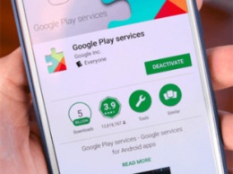 Как удалить все данные из сервисов Google Play