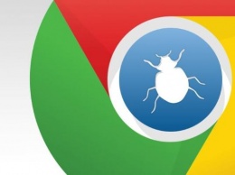 Уязвимость в Chrome позволяет удаленное выполнения кода независимо от прав доступа