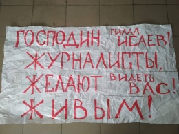 В Днепропетровской области псевдожурналист избил сына кандидата от "Батькивщины"