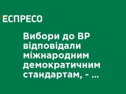 Выборы в ВР соответствовали международным демократическим стандартам, - канадские наблюдатели