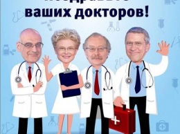 «По объявлению понабрали!»: пациенты клиники Малышевой пожаловались на врачей-вредителей