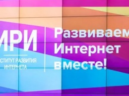 ИРИ предложил улучшить доступность сайтов ведомств для инвалидов и пожилых