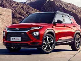 Новый Chevrolet Trailblazer готов выйти на рынок