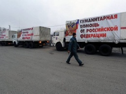 Россия возобновила поставки "гумконвоя" в ОРДЛО