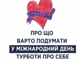 Супрун объяснила украинцам, что сначала нужно заботиться о здоровье и только потом лечиться