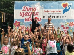 Аттракцион развлечений и веселья для детей от Юрия Рожкова и его команды "Добро победит" продолжается!