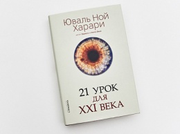 Виталий Портников: 22-й урок для XXI века