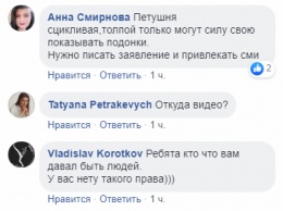"Ты теперь максимально опущенный". В сети появилось видео, как националисты зверски избили парня в Одессе