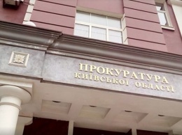 На Киевщине разоблачили рейдеров, завладевших активами на 77 миллионов