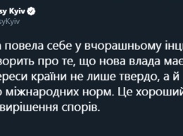 США похвалили Украину за инцидент с задержанием российского танкера