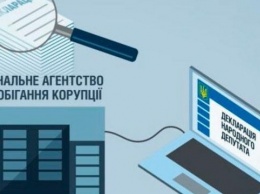 НАПК утвердило результаты проверок деклараций 7-ми нардепов