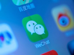 Приложение WeChat помогает властям Китая предотвращать протесты