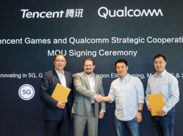 Американская Qualcomm и китайская Tencent объединят усилия в области мобильных игр